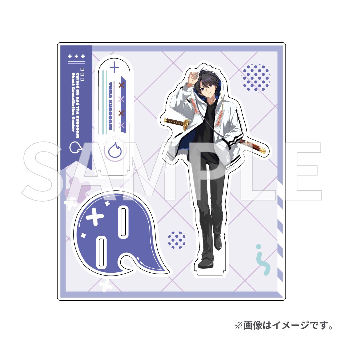 俺クロ5周年記念グッズ アクリルスタンド
