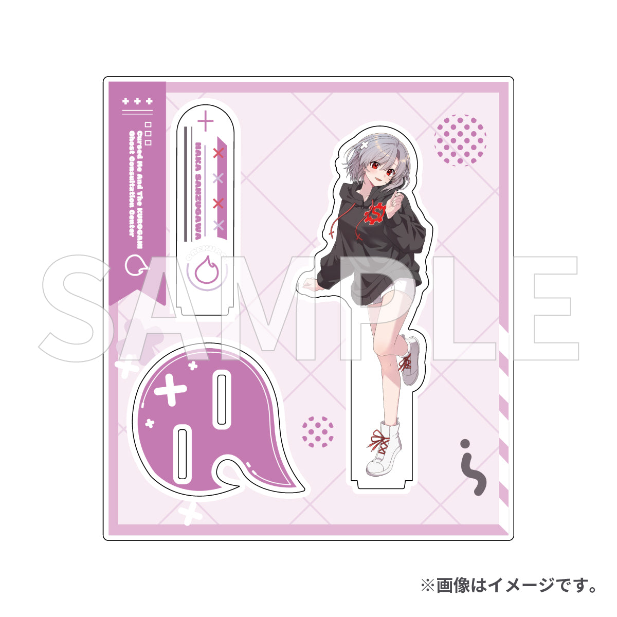 俺クロ5周年記念グッズ アクリルスタンド