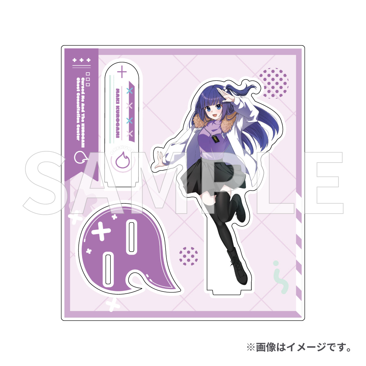 俺クロ5周年記念グッズ アクリルスタンド