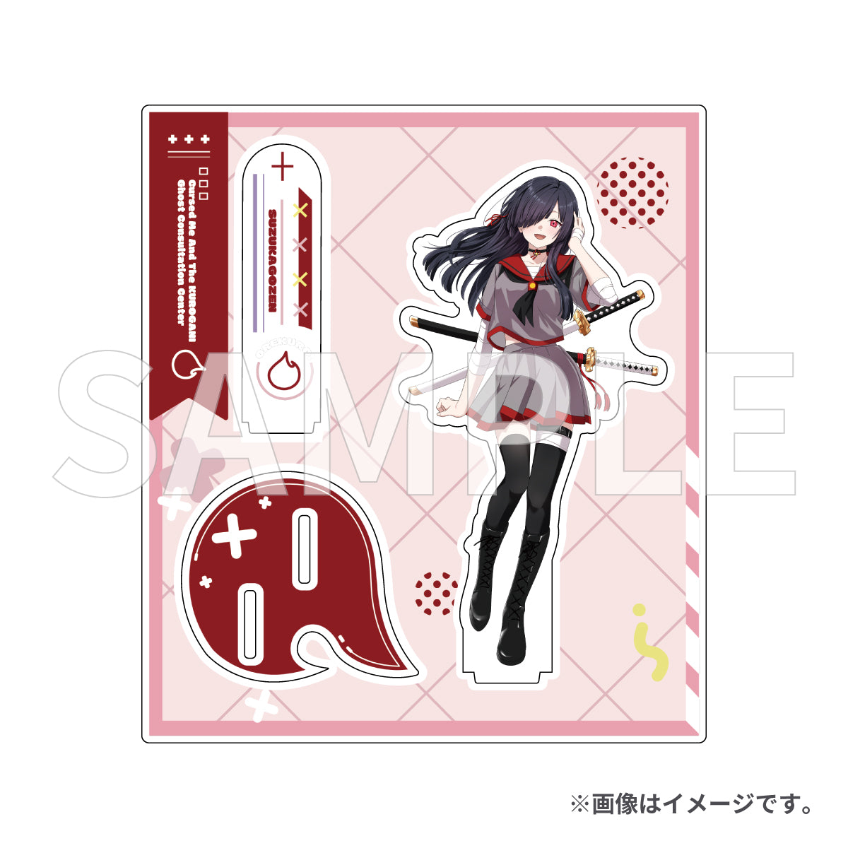 俺クロ5周年記念グッズ アクリルスタンド