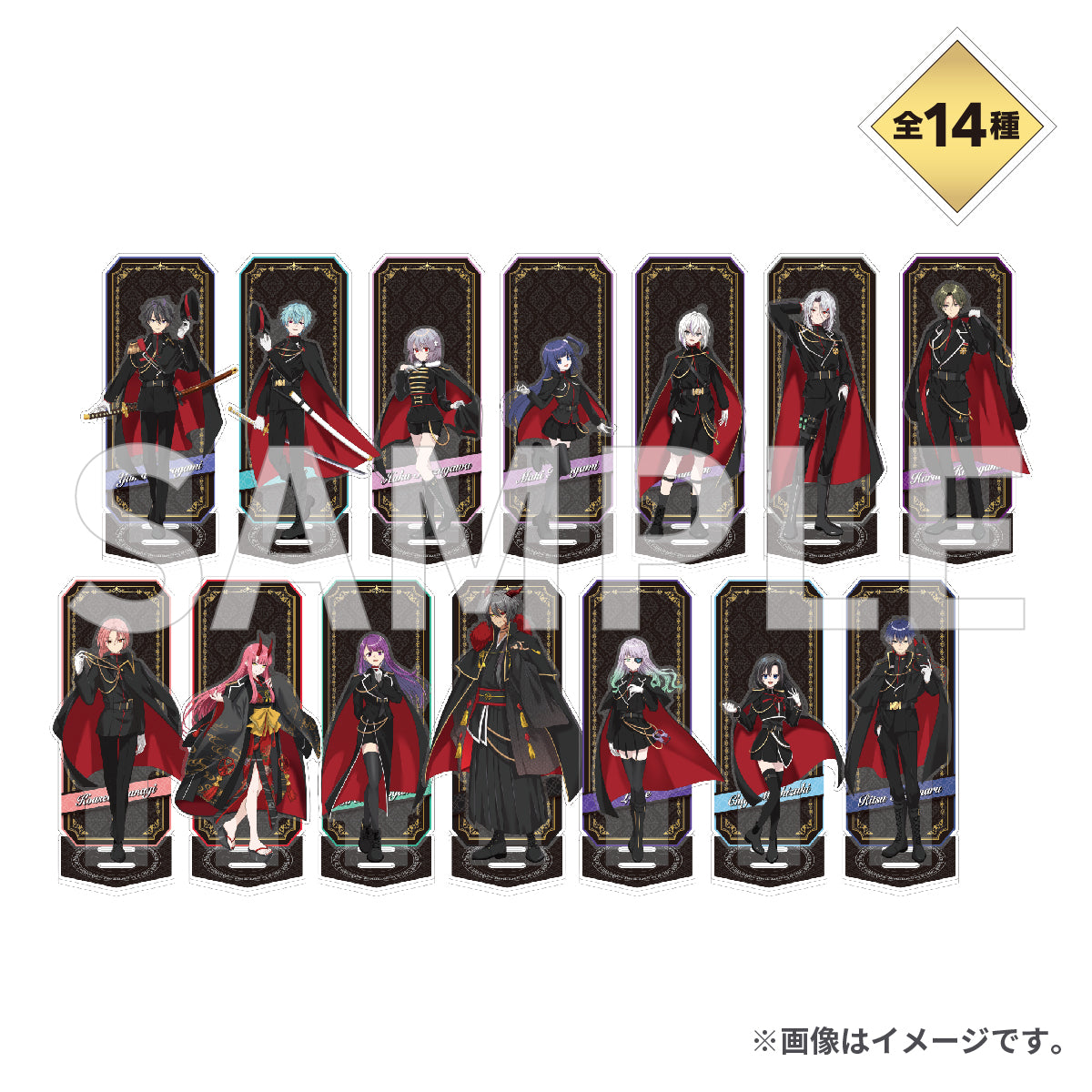 アクリルスタンド