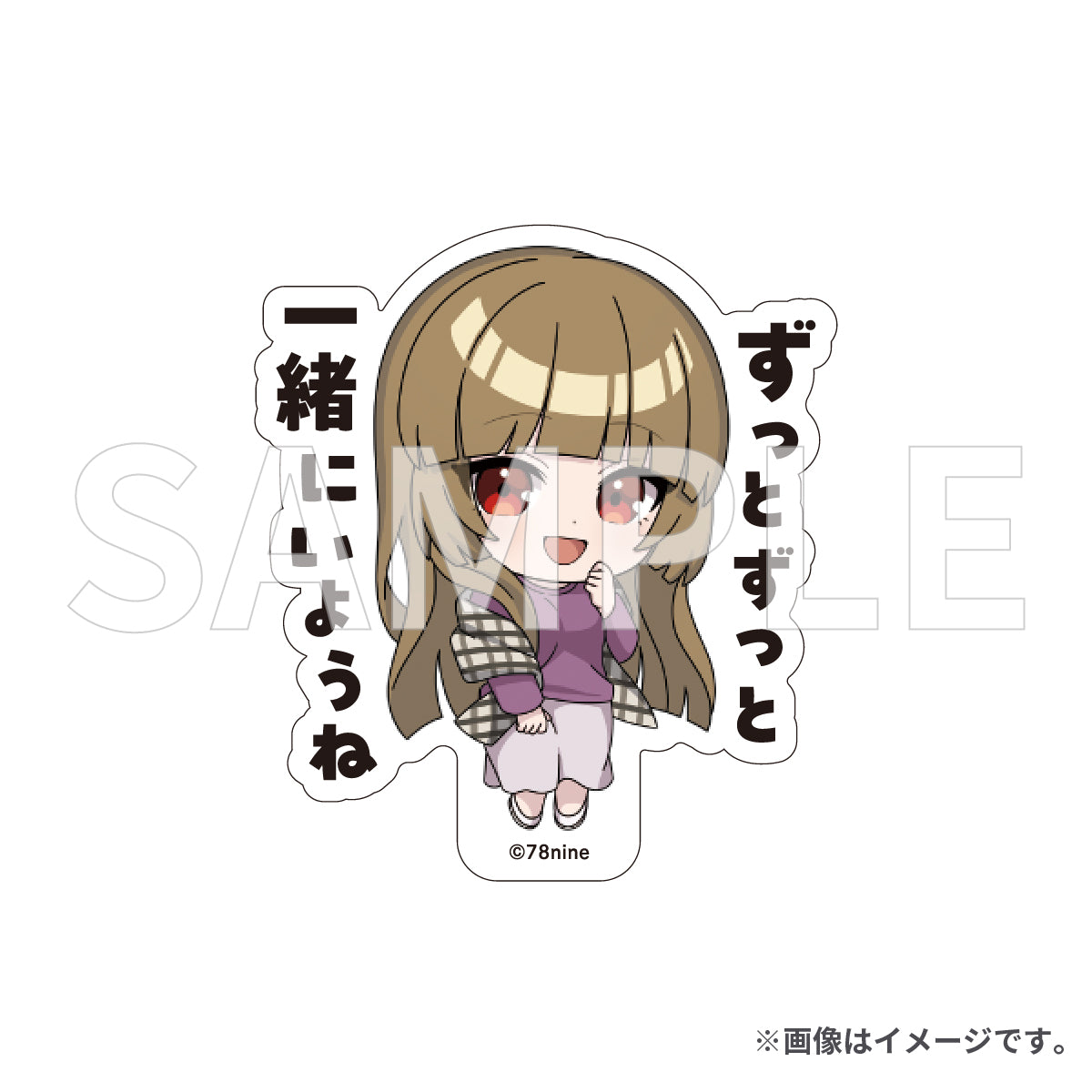 ダイカットステッカー
