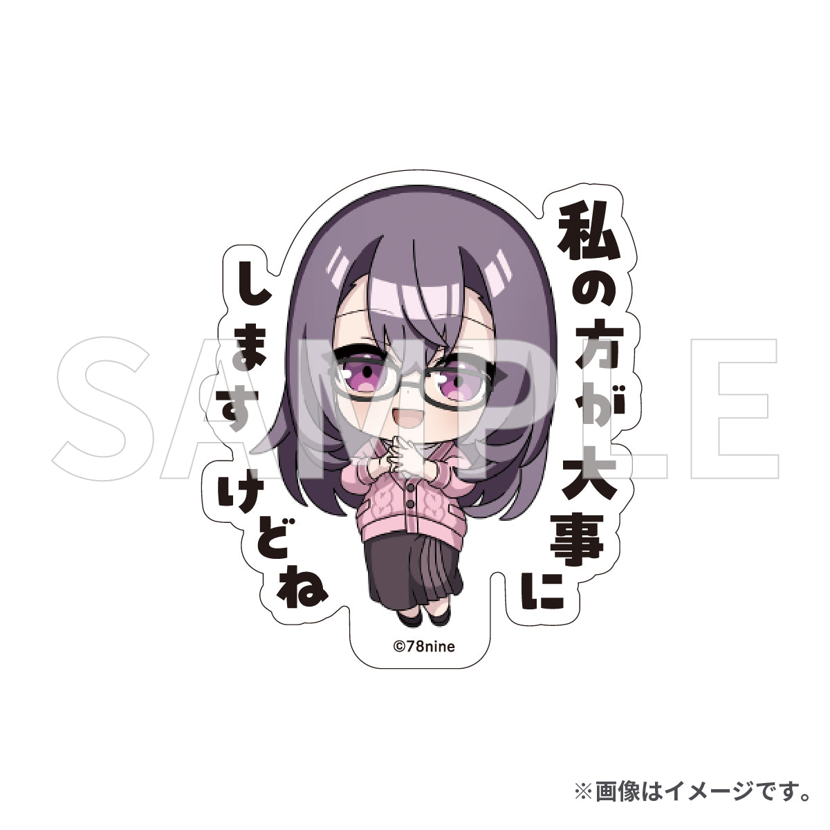 ダイカットステッカー