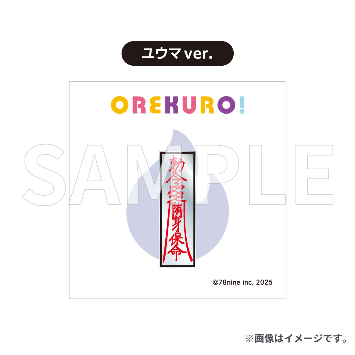 ピンバッジ