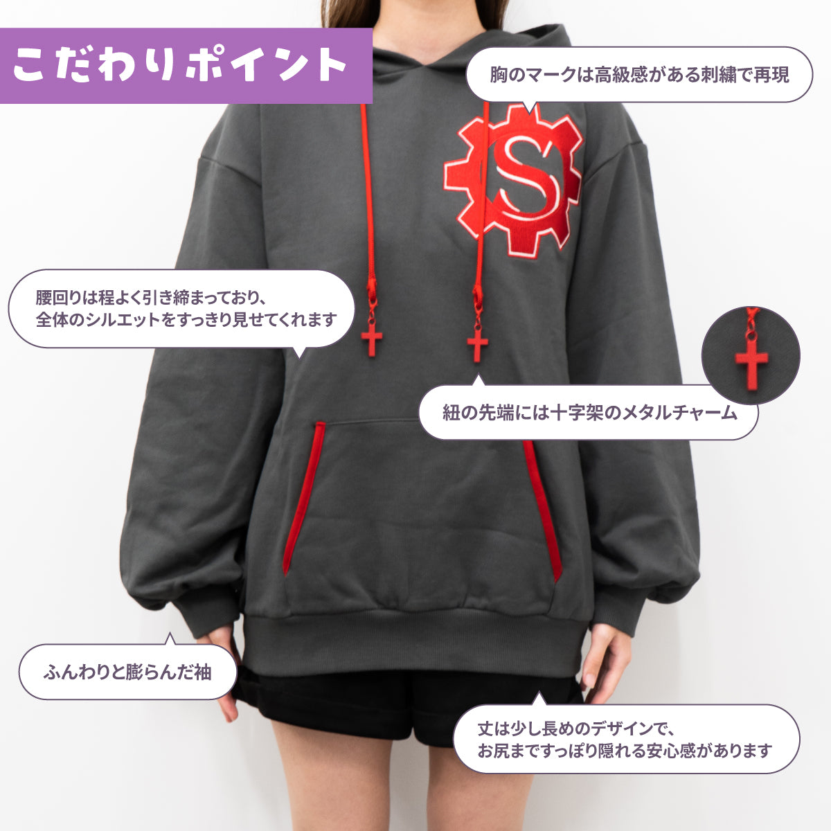 ハカのパーカー