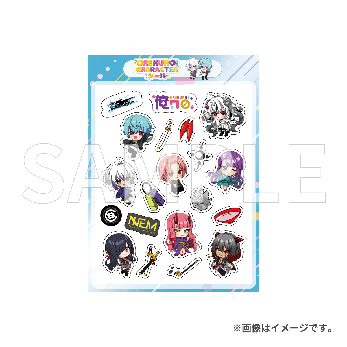 俺クロ5周年記念グッズ キャラクターシール
