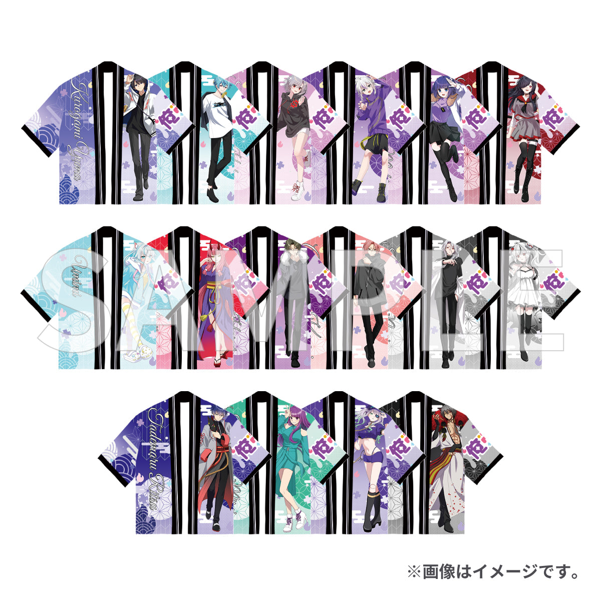 俺クロ 推し応援法被
