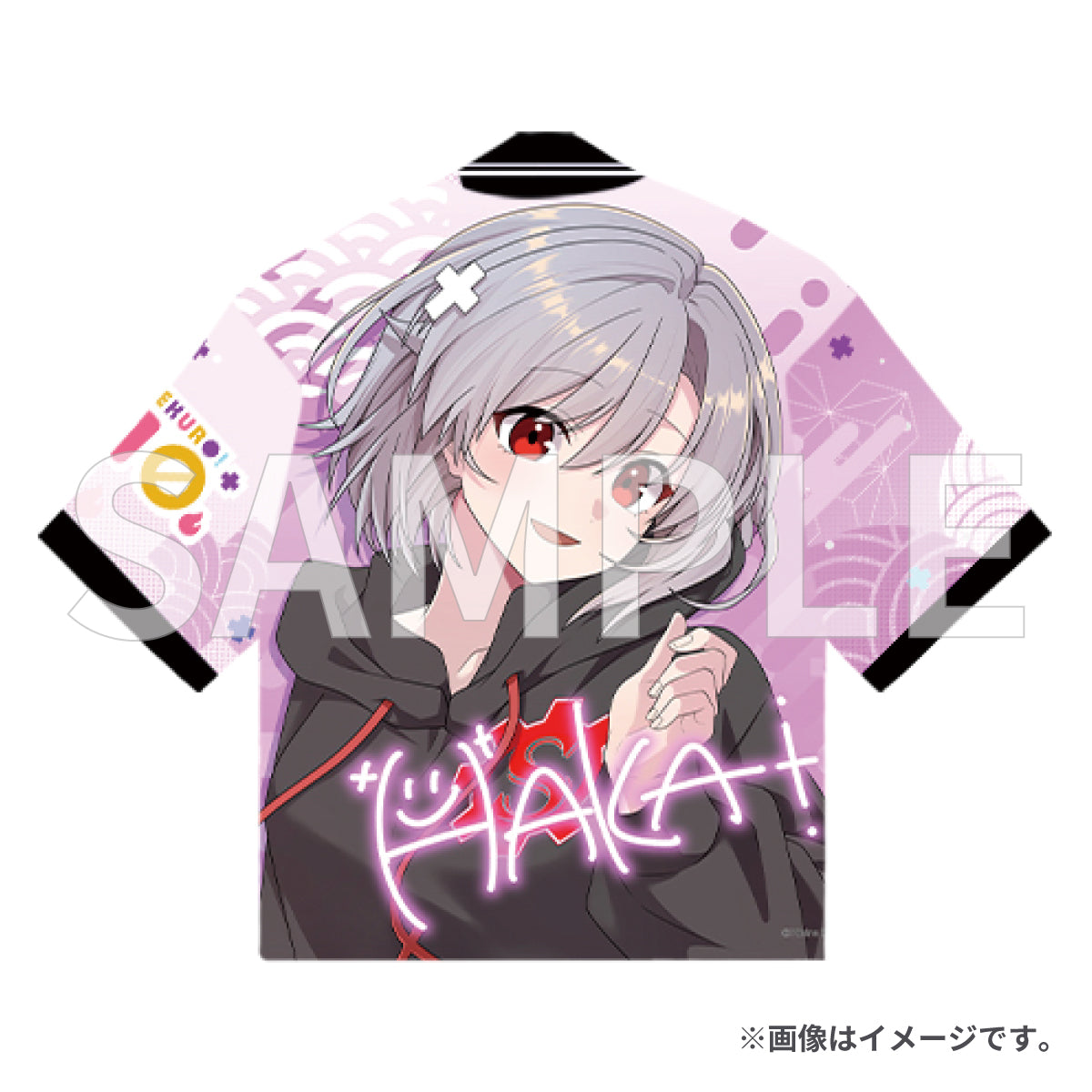 俺クロ 推し応援法被