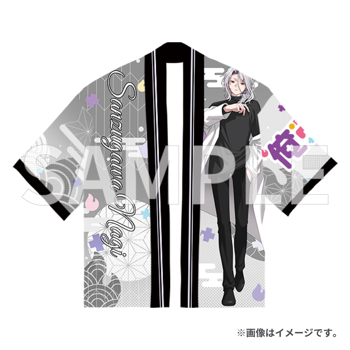 俺クロ 推し応援法被