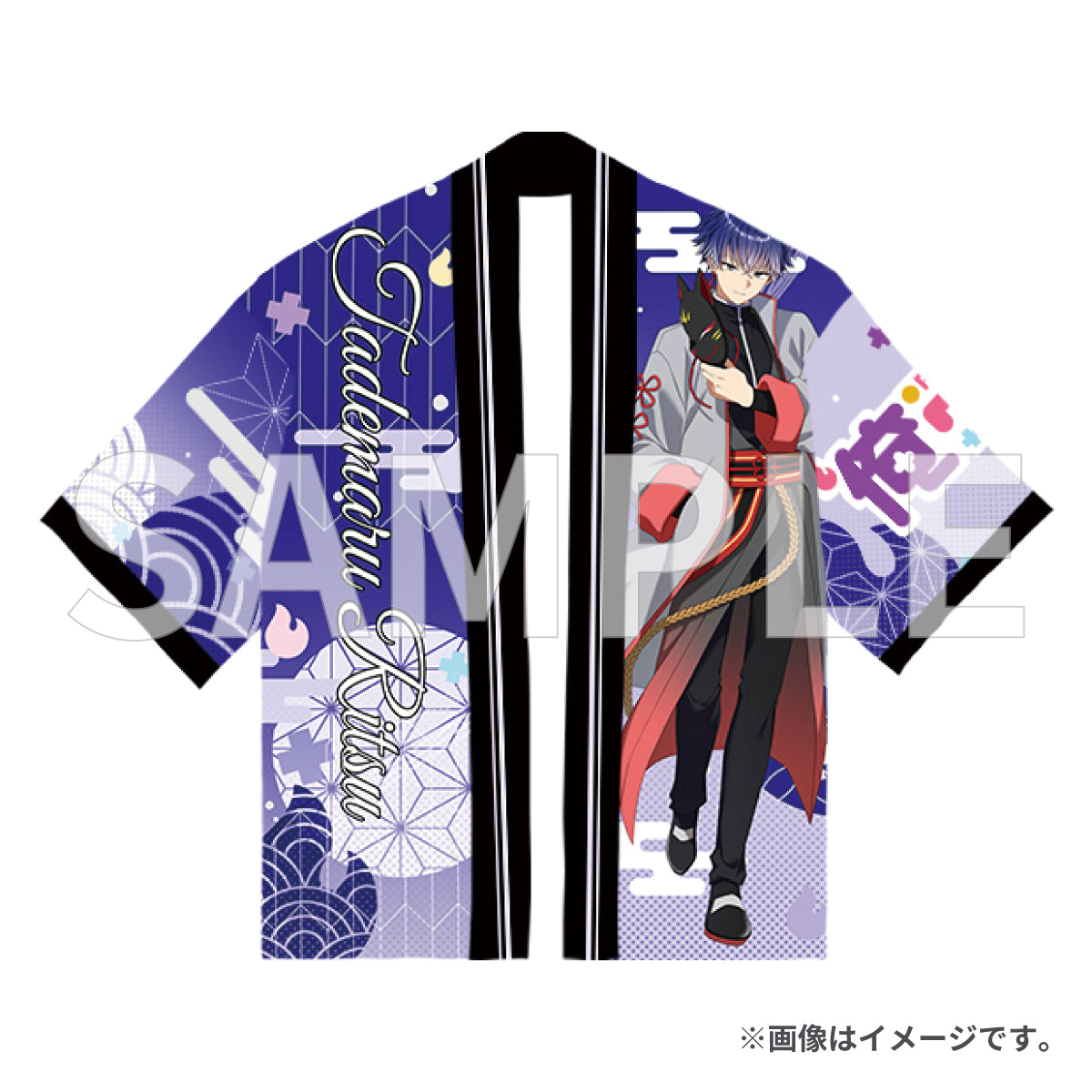 俺クロ 推し応援法被