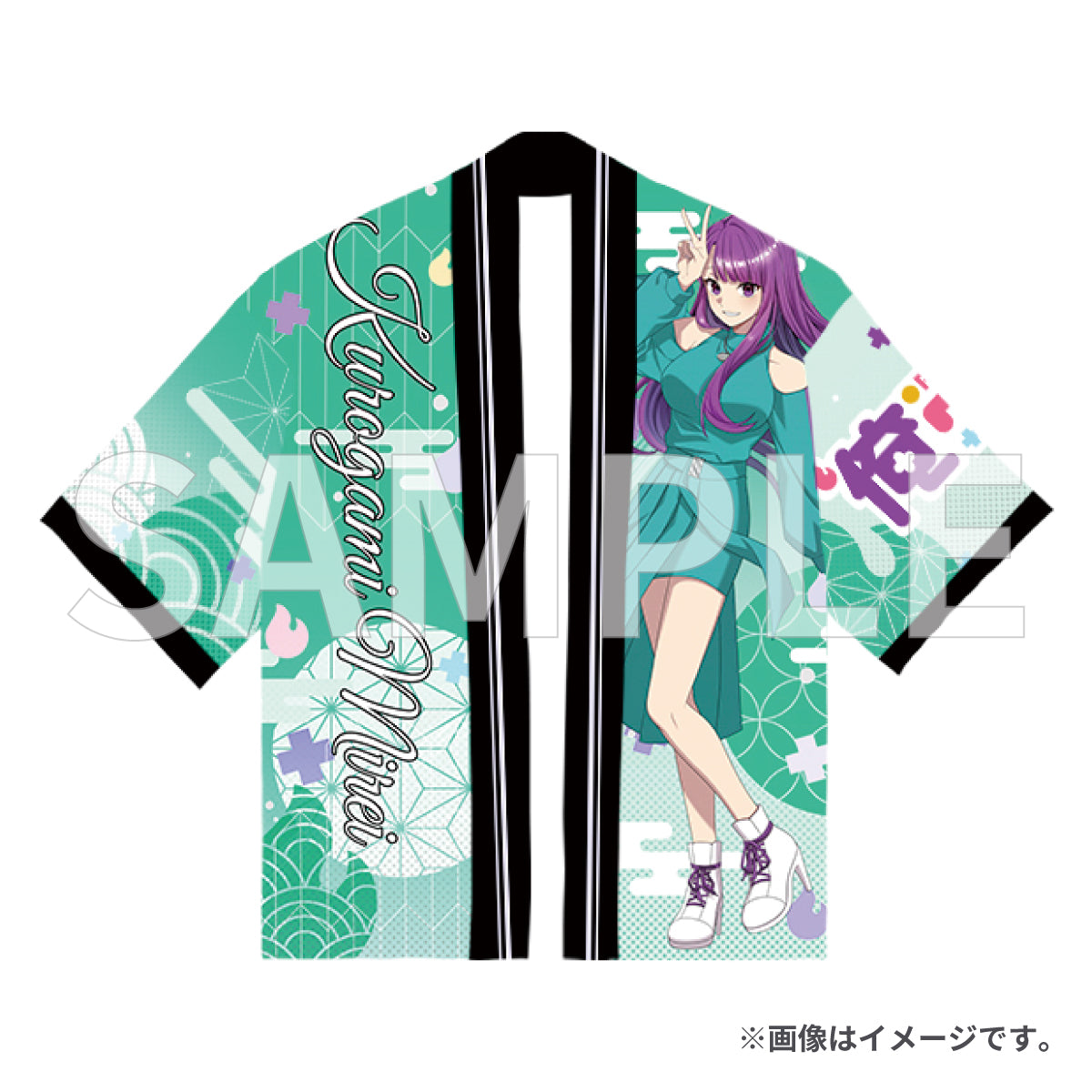 俺クロ 推し応援法被