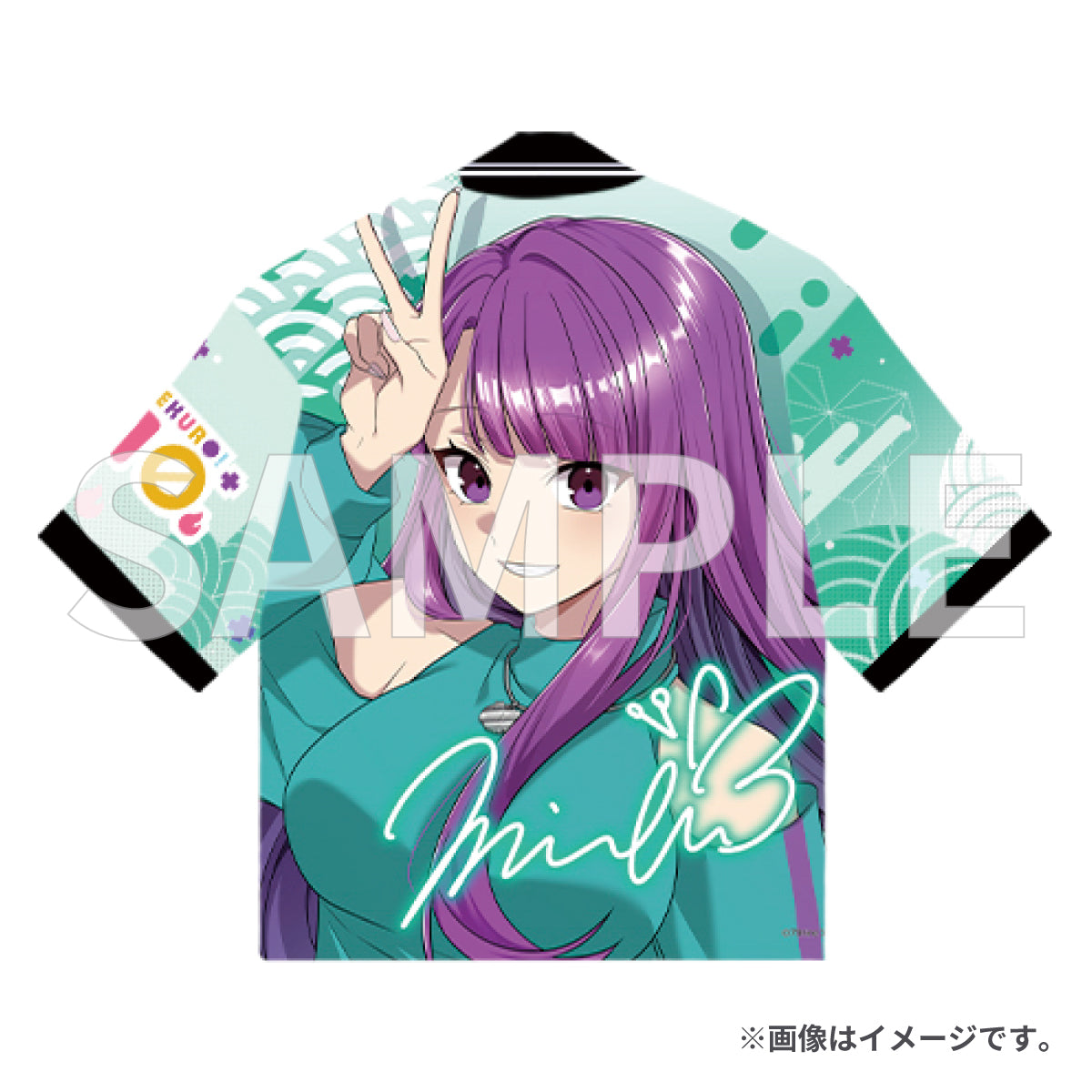 俺クロ 推し応援法被