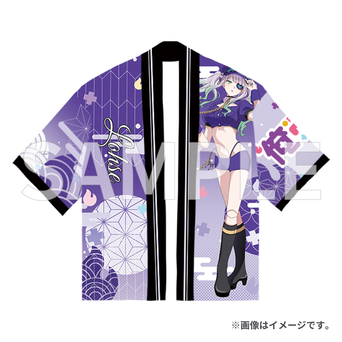 俺クロ 推し応援法被