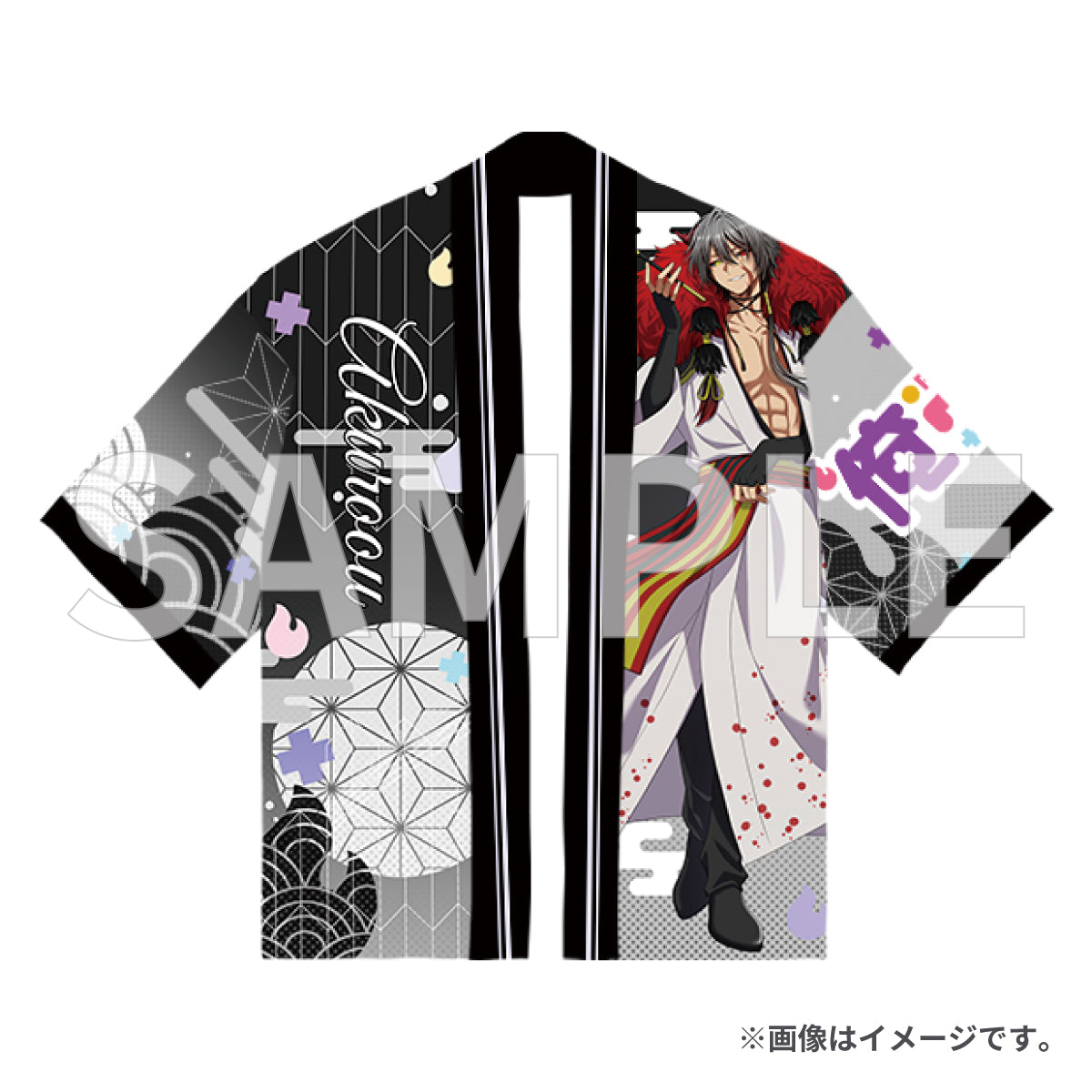 俺クロ 推し応援法被