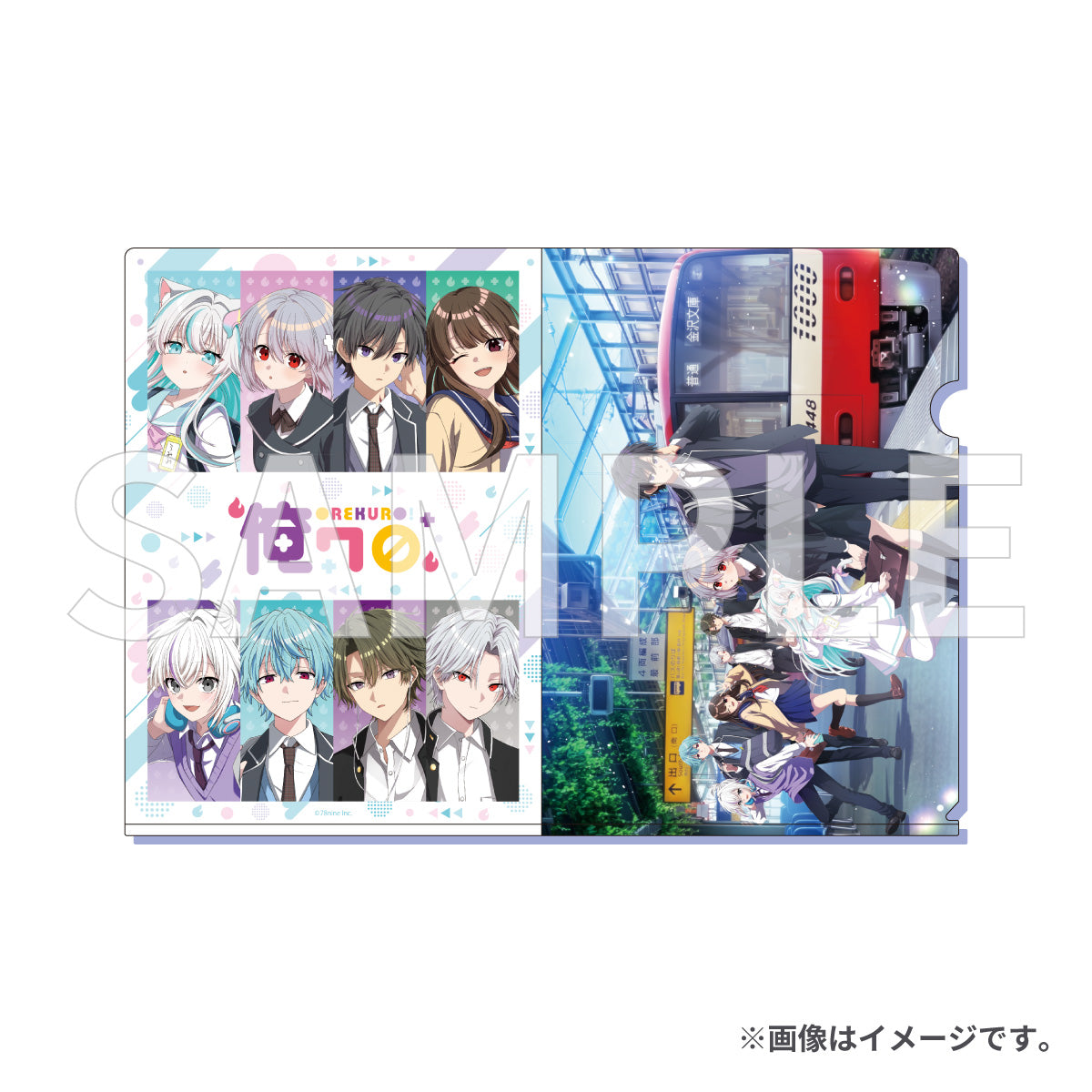 俺クロ×京急コラボグッズ クリアファイル