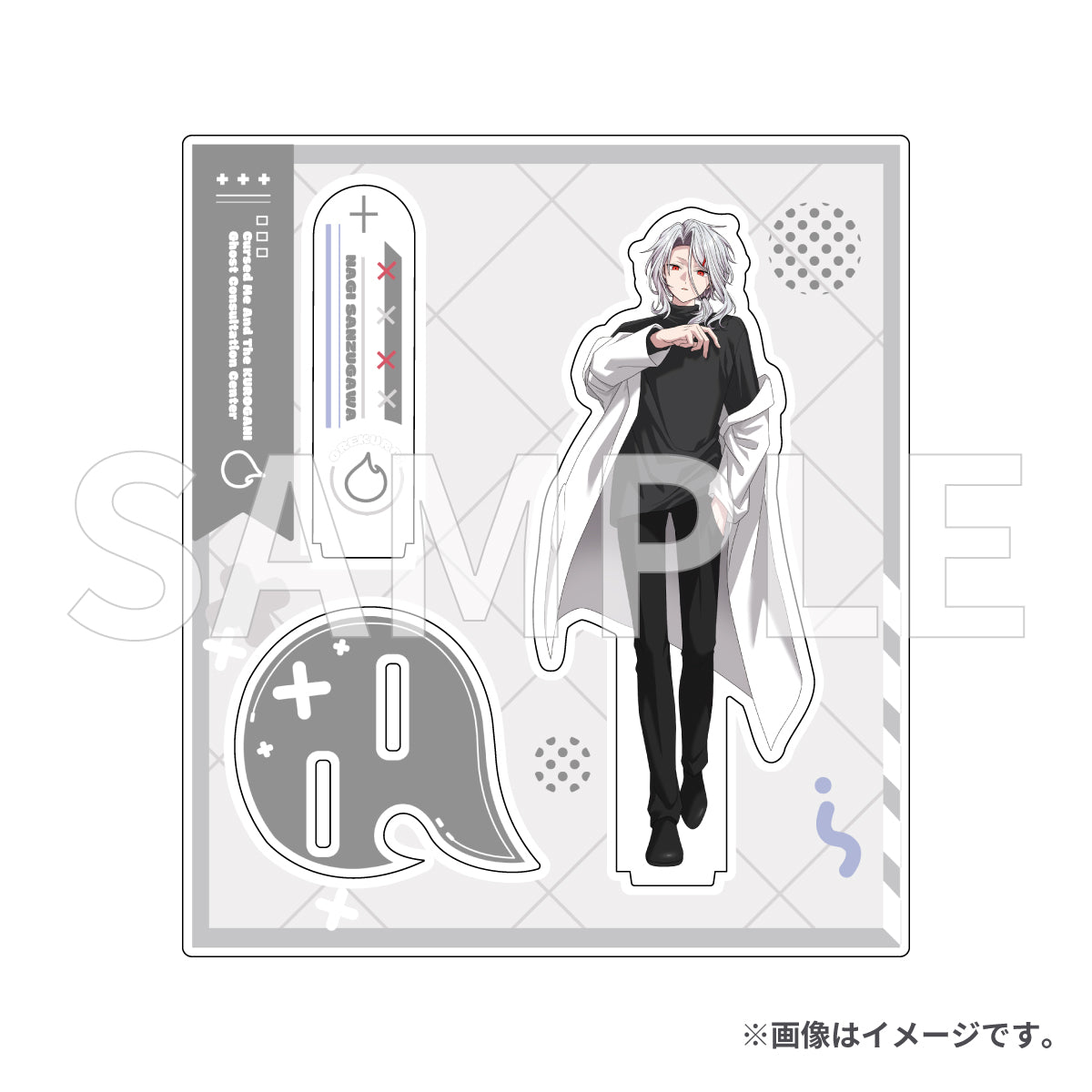 俺クロ5周年記念グッズ アクリルスタンド