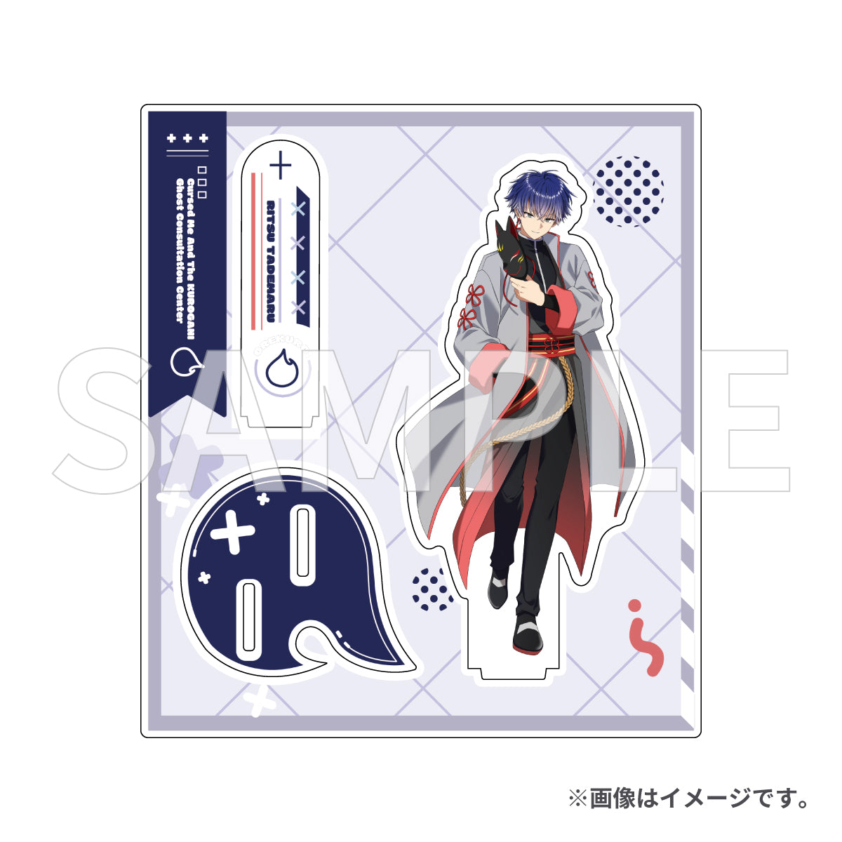 俺クロ5周年記念グッズ アクリルスタンド