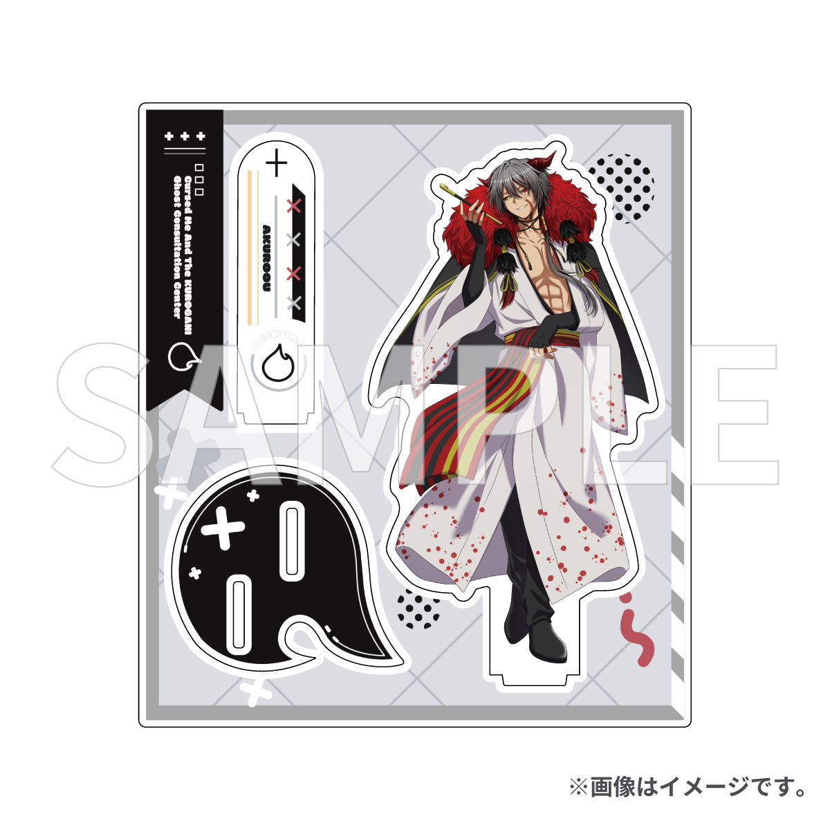 俺クロ5周年記念グッズ アクリルスタンド