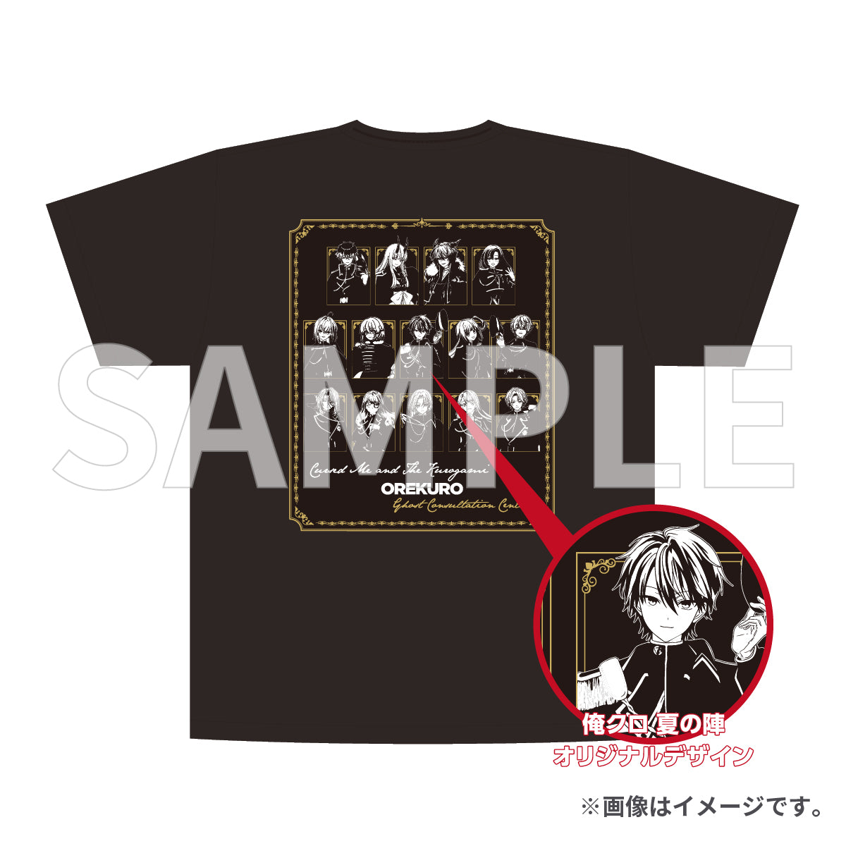 Tシャツ：夏の陣