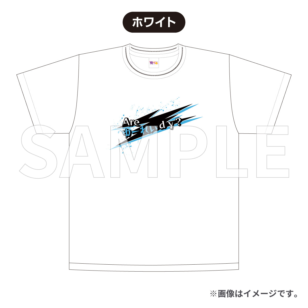 Tシャツ：Areゆーれいdy？（白）