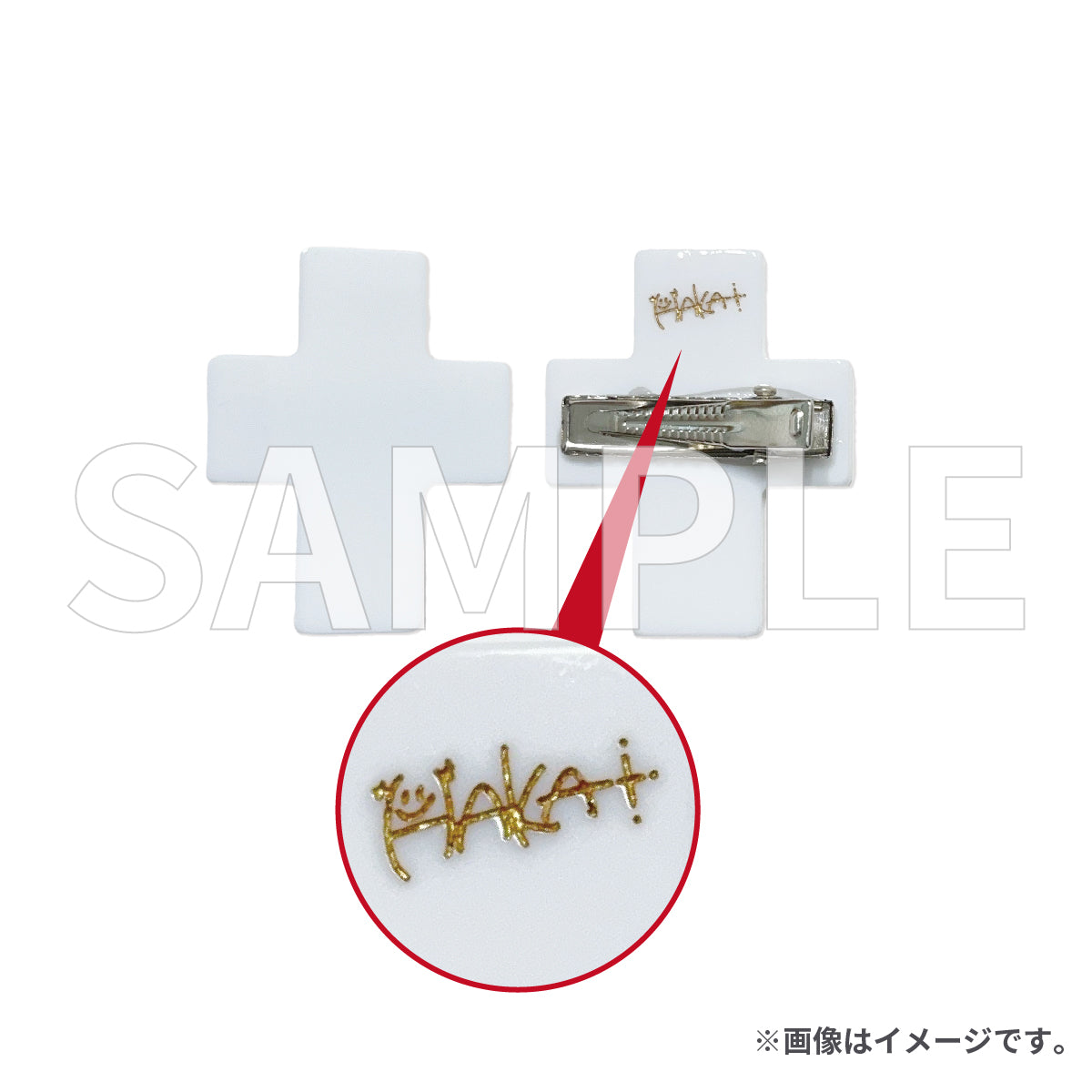 ハカの髪飾り 2個セット
