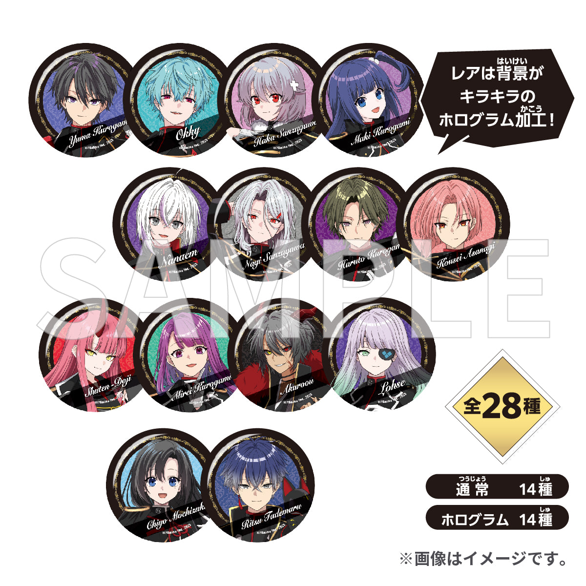 ランダム缶バッジ