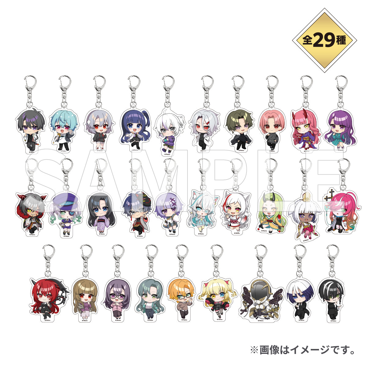 ミニキャラアクリルキーホルダー