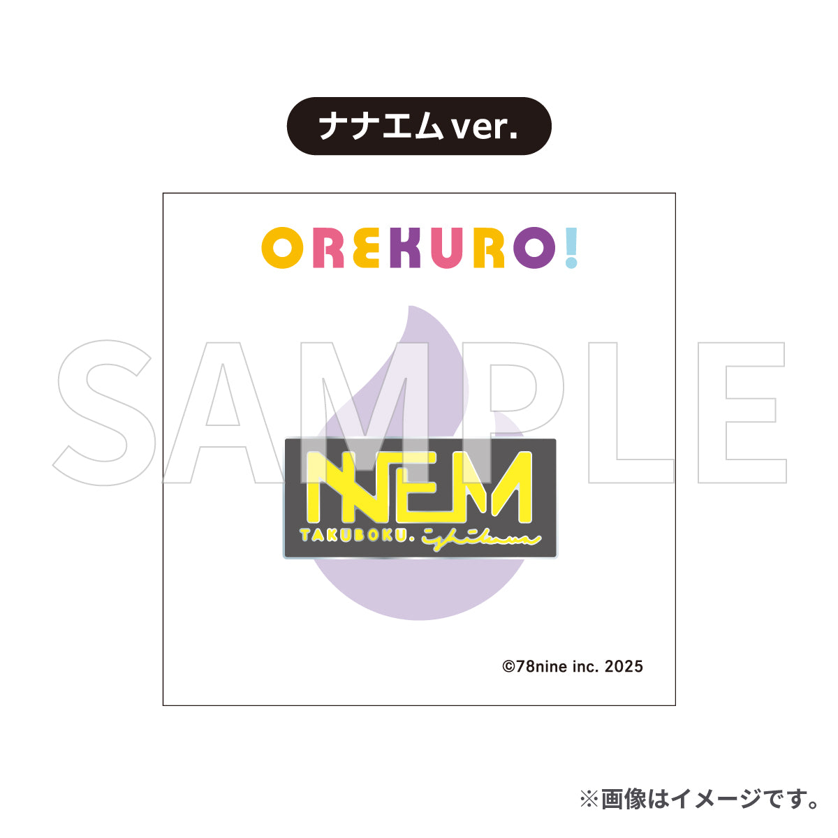 ピンバッジ