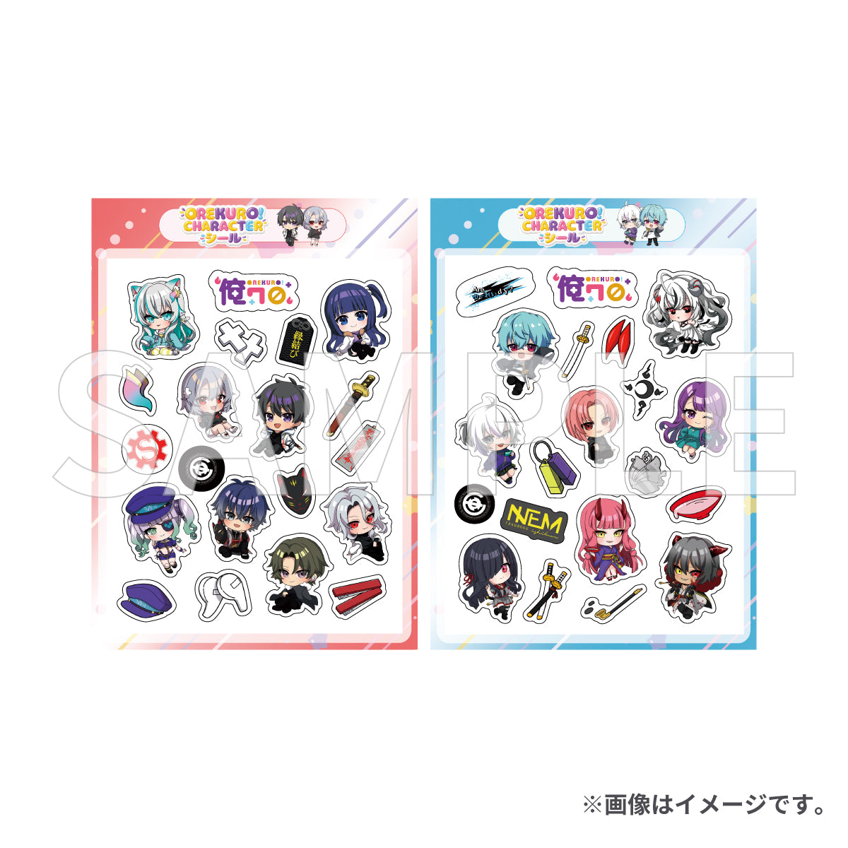 俺クロ5周年記念グッズ キャラクターシール