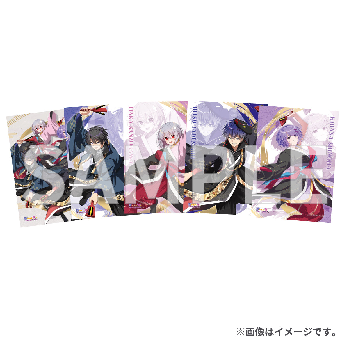 俺クロ 公式グッズSTORE