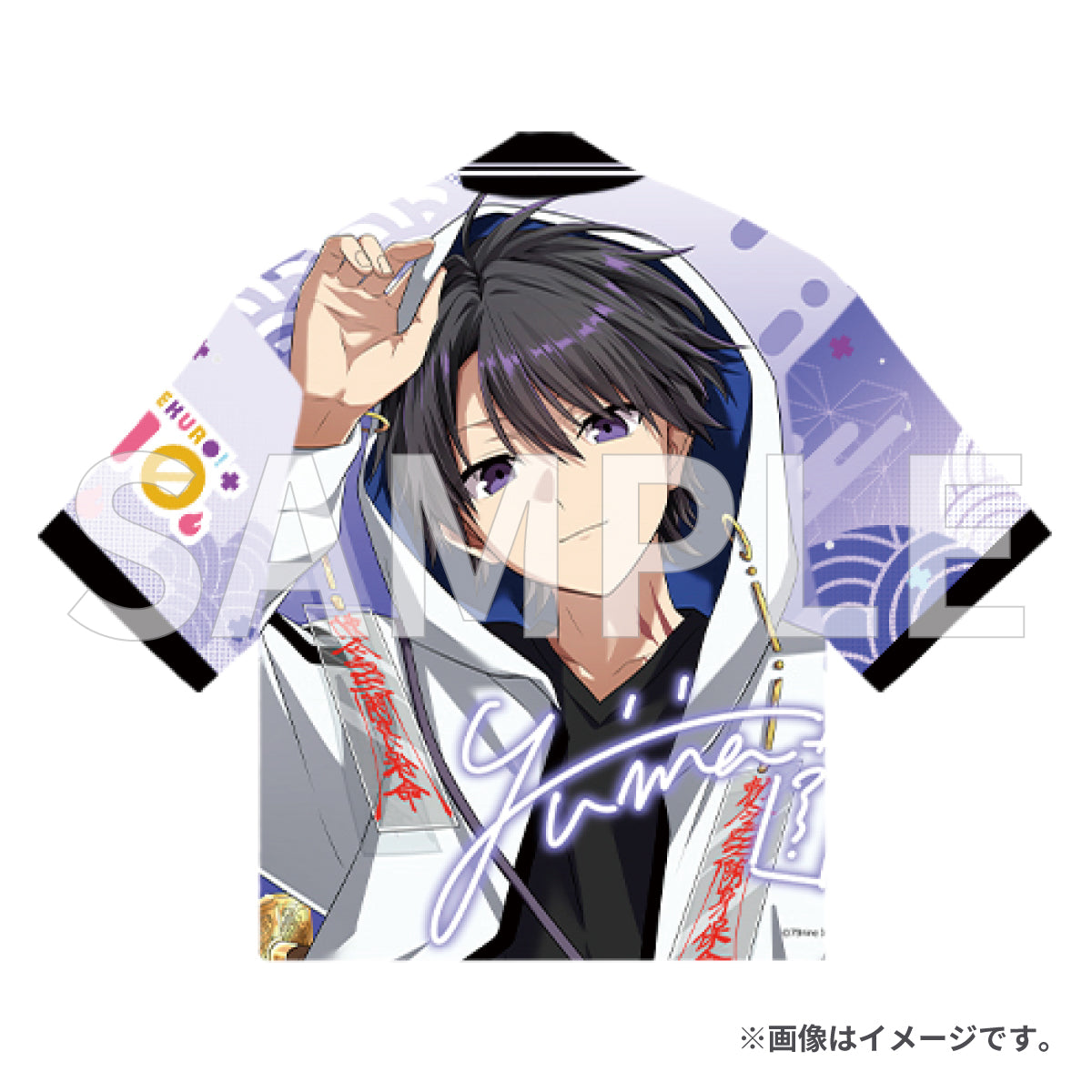 俺クロ 推し応援法被