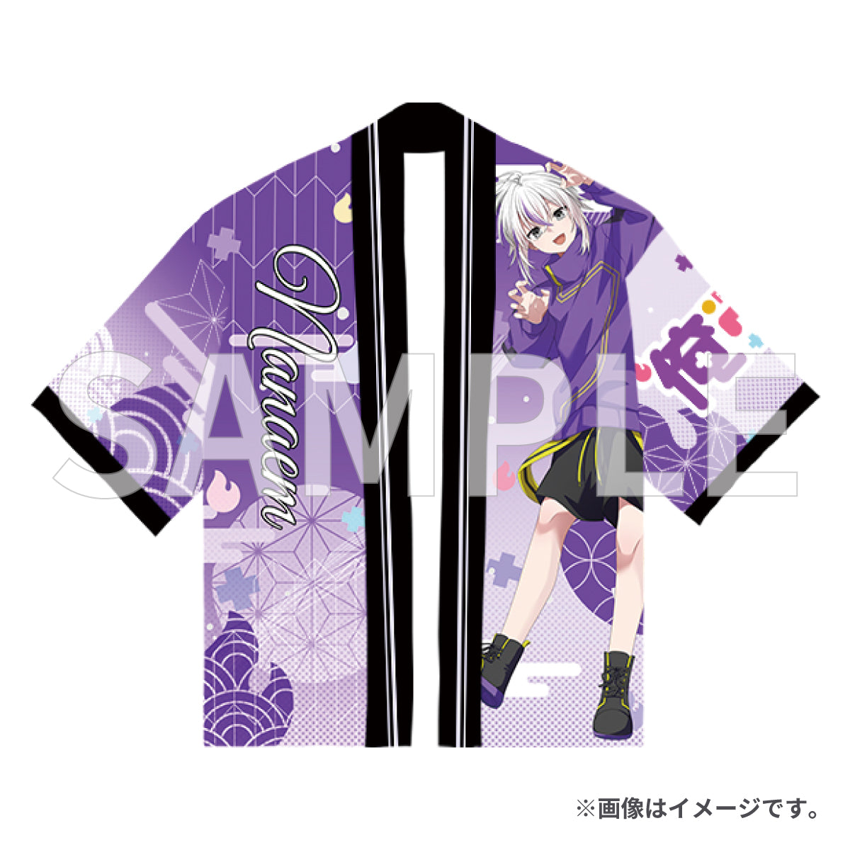 俺クロ 推し応援法被