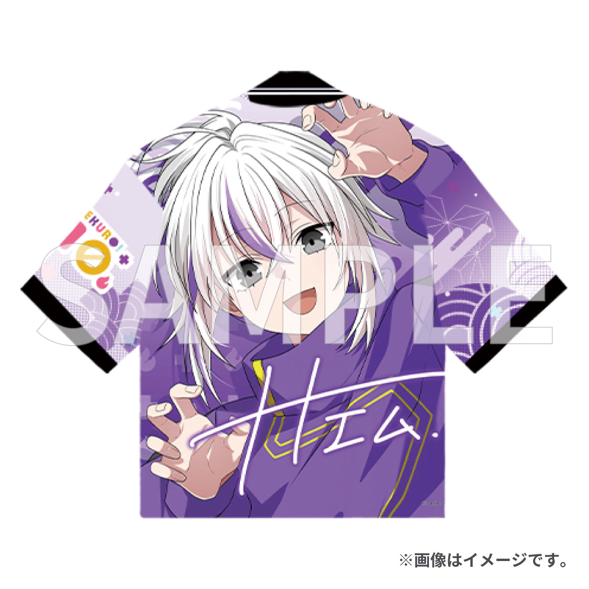 俺クロ 推し応援法被