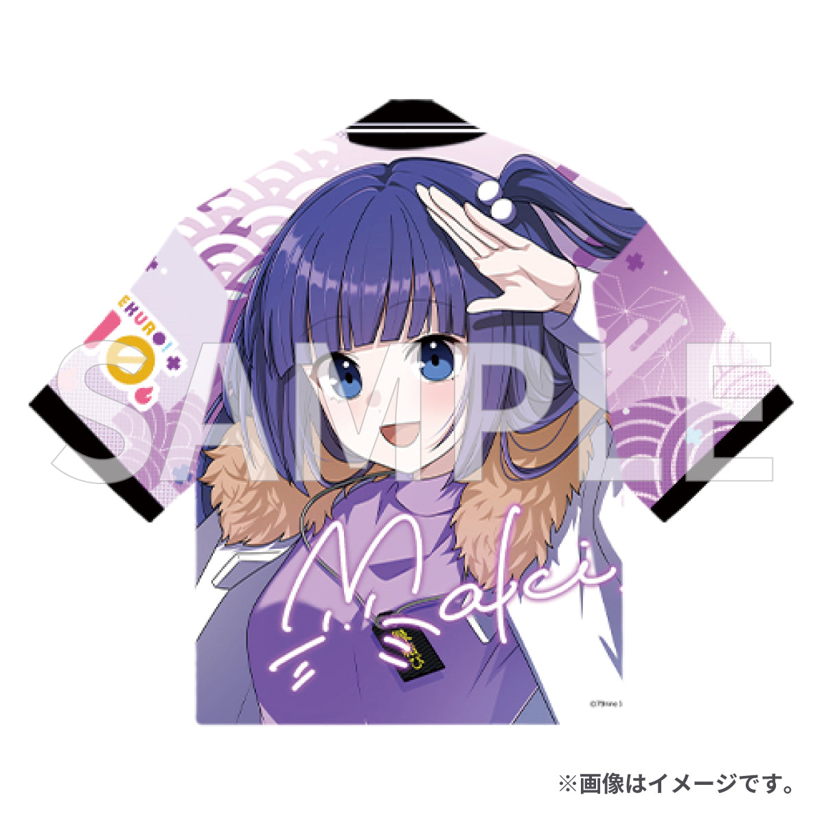 俺クロ 推し応援法被