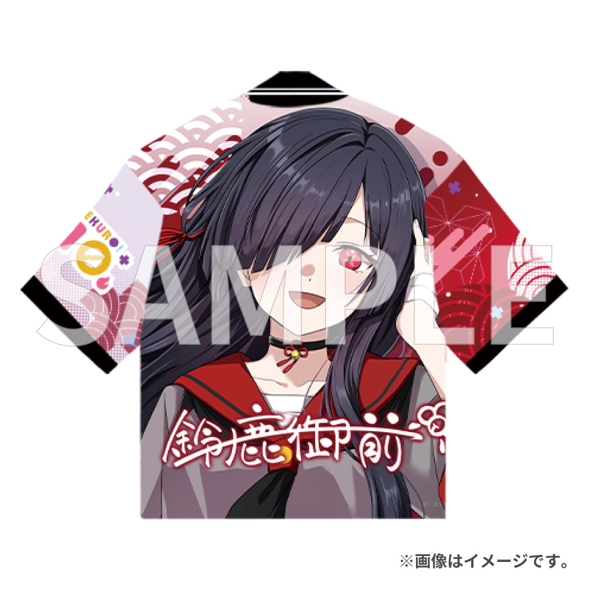 俺クロ 推し応援法被