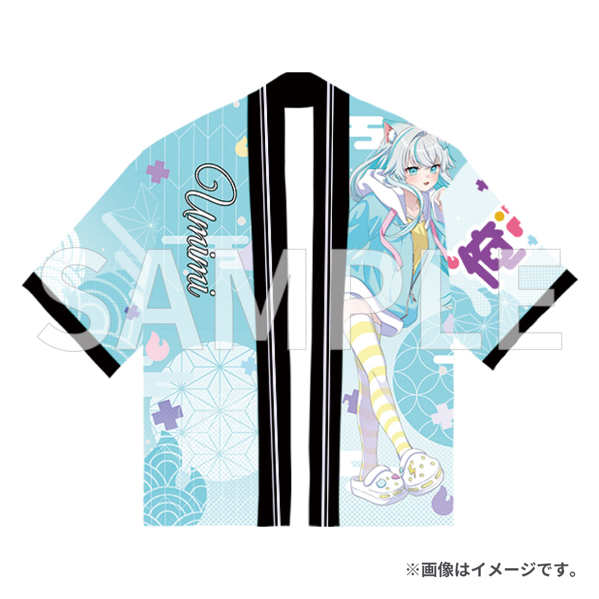 俺クロ 推し応援法被
