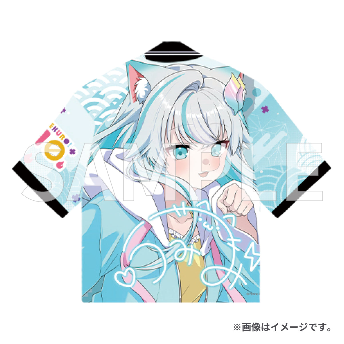 俺クロ 推し応援法被