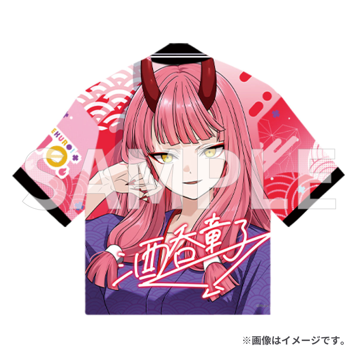 俺クロ 推し応援法被