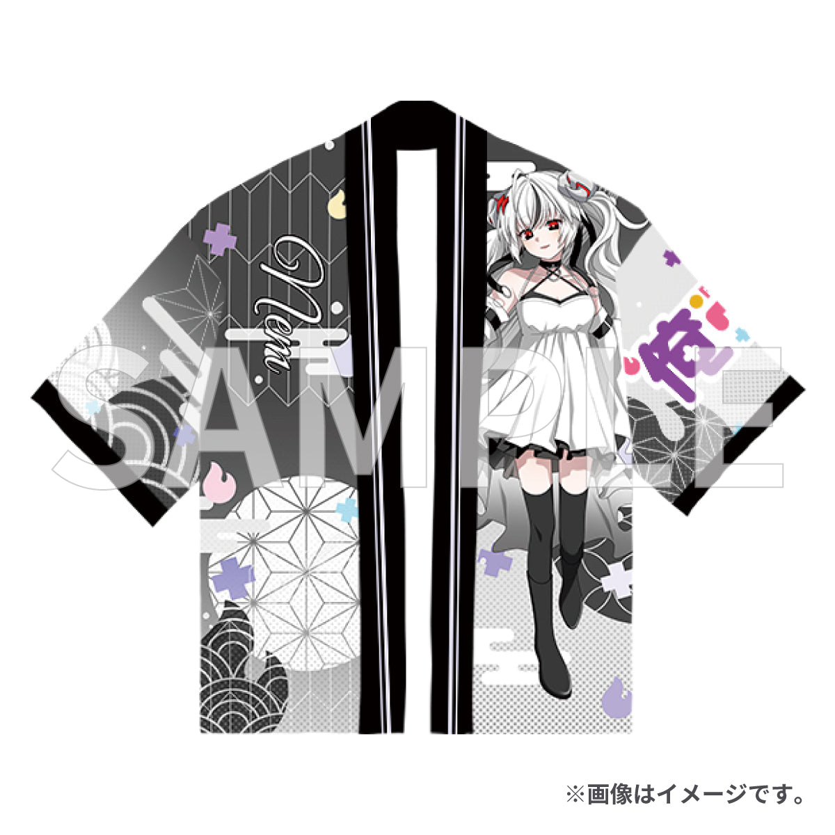 俺クロ 推し応援法被